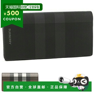 日本直邮Burberry博柏利男士长钱包经典商务 Cavendish 8052803