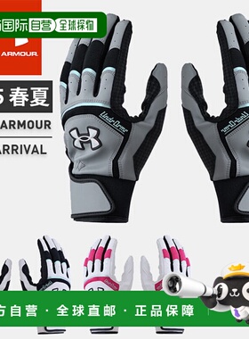 日本直邮Under Armour 男士棒球手套 Batte UA Yard Pro 双手击球