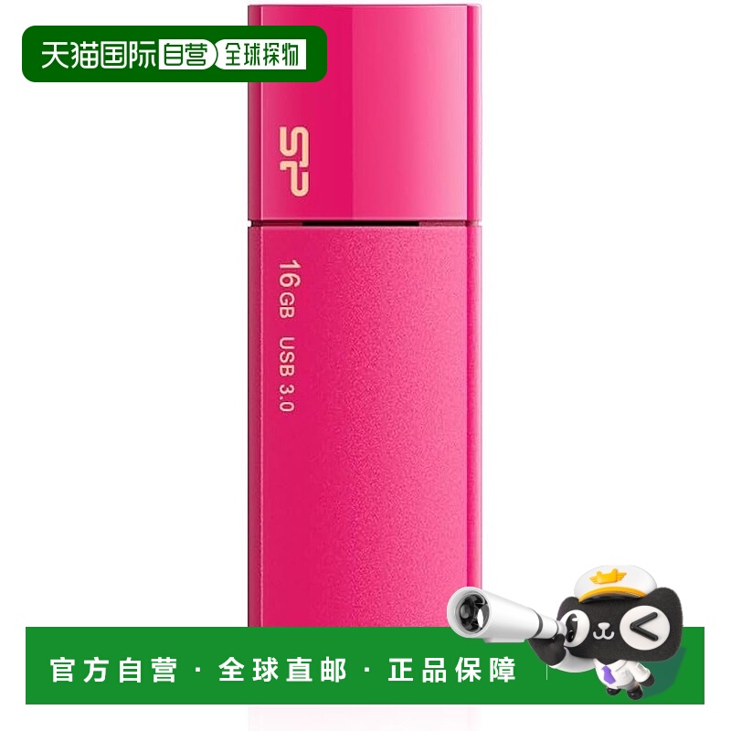 【日本直邮】SP Silicon Power 16GB USB 闪存盘 USB 3.0 滑盖式