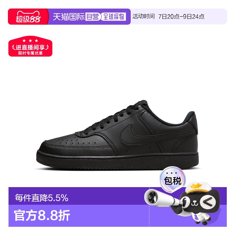 日本直邮nike耐克2026新款男鞋网面黑白运动鞋透气休闲鞋DH2987