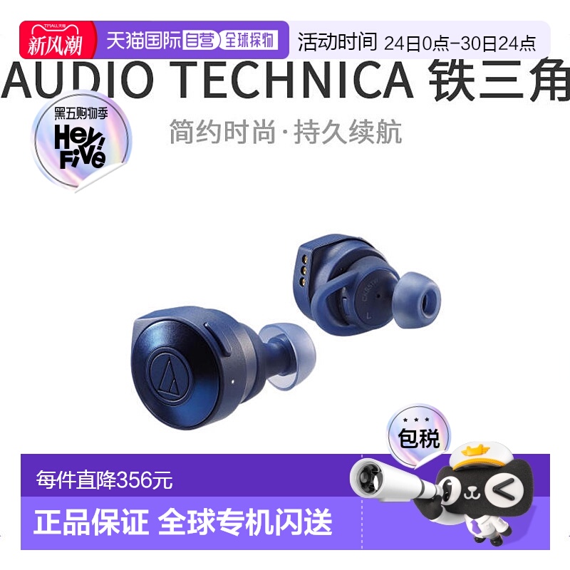 本产品插头为100V，国内使用需配置转换器。