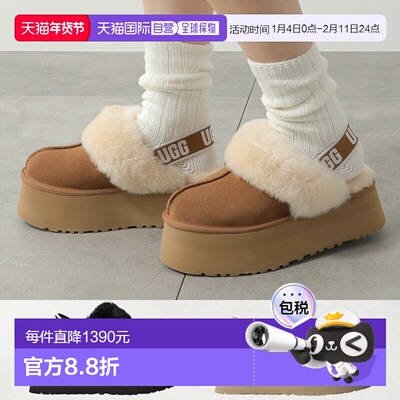 日本直邮UGG 雪地靴 女士 厚底凉鞋 FUNKETTE 1113474 女士 方凯