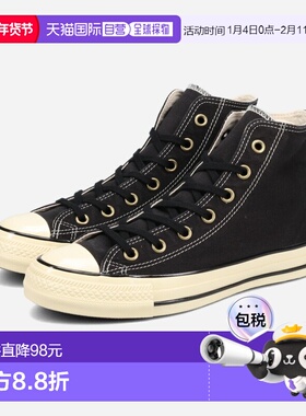 日本直邮匡威 ALL STAR US AGEDWORK HI 男女士高帮运动鞋黑色（3