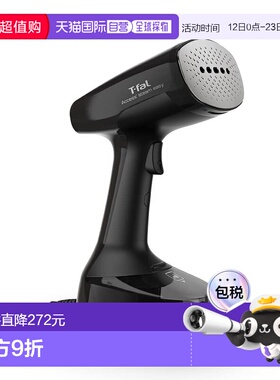 【日本直邮】T Fal特福蒸汽熨斗强力平均21g/分轻量&小型DT7138J0