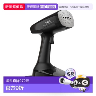 【日本直邮】T Fal特福蒸汽熨斗强力平均21g/分轻量&小型DT7138J0