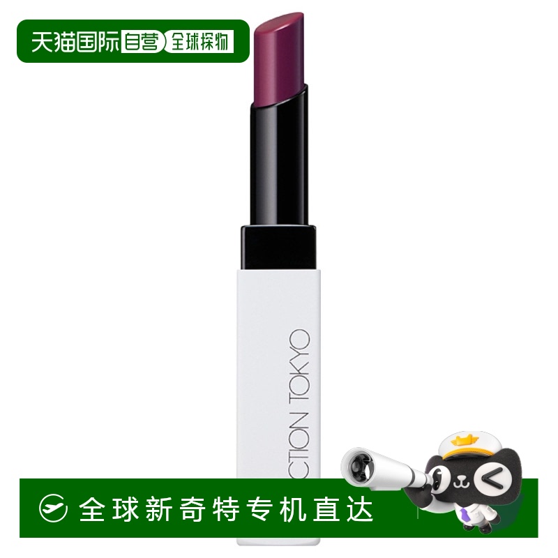 日潮跑腿ADDICTION润唇膏柔雾003#2g正品