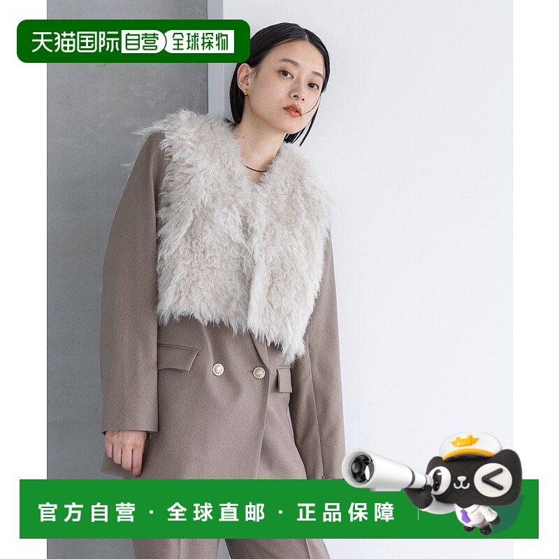 1h可退 日本直邮A part by 女士 仿毛绒短款马甲 修身百搭 时尚撞