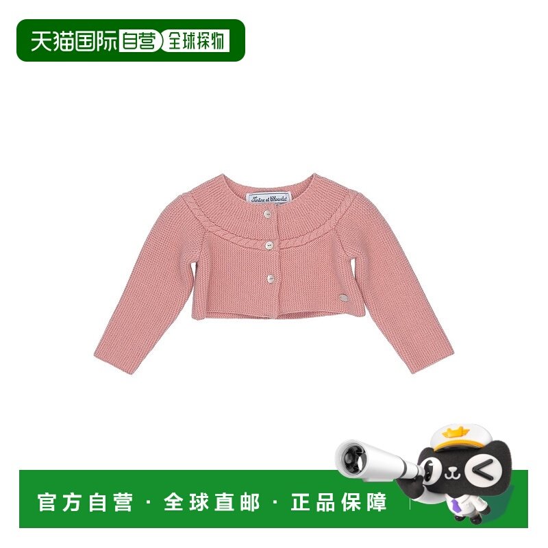 1h可退 香港直邮潮奢 Tartine Et Chocolat 婴儿 短外套童装