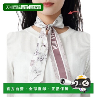 韩国直邮Dior 61IRF106I644 415 围巾