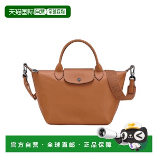 女士斜挎包 L1512987M19 棕色 Plia SS2026 香港直邮LONGCHAMP