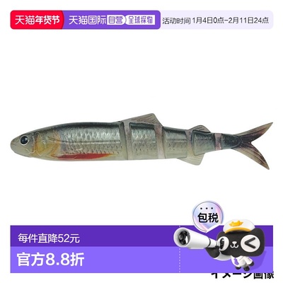 日本直邮imakatsu 诱饵 JAVALLON SUPER REAL 110 S-576 3DR 幽灵