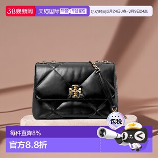 TORY BURCH汤丽柏琦KIRA系列钻石绗缝斜挎简约时尚女包