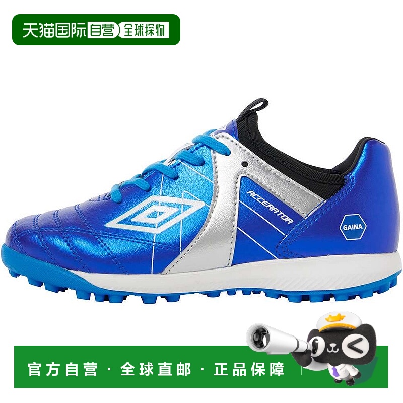 日本直邮Umbro Accelerator 足球鞋TRJRWIDE+GAINA I.蓝/银/蓝