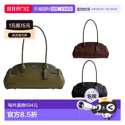 香港直邮COACH蔲驰Empire Carryall 34烫金徽标保龄球包斜挎手提