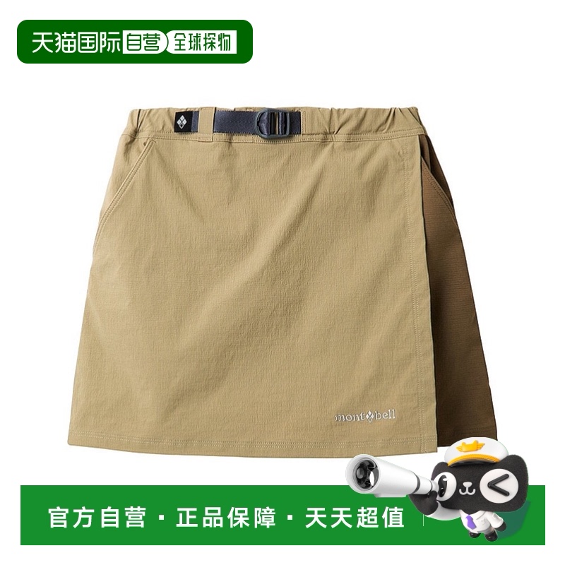 BGN 130cm ճMontbellɱŷͯBGN 1301105728¿˶̿364.94Ԫ(88VIP 95)