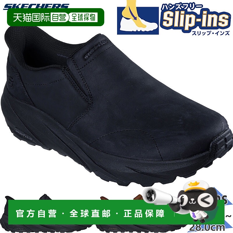 日本直邮Skechers 男士 Conner-Rayne 运动鞋免提休闲便鞋SKECHER