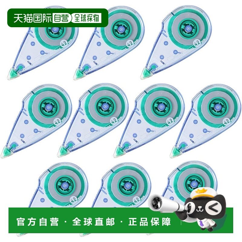 【日本直邮】PLUS ME 修正带 一次性 4.2mm x 8m 10个装 CR-904 4