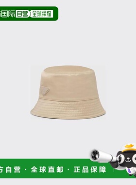 1h可退 欧洲直邮PRADA 普拉达 26春夏 1HC137_2DMI_F0F24 女士 渔