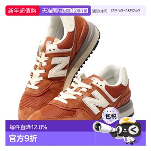 韩国直邮NEW BALANCE NB男女运动休闲鞋 复古运动鞋 U574LGRO商场