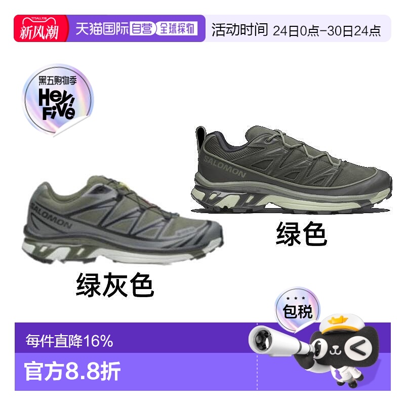 香港直邮SALOMON萨洛蒙XT-6男款运动鞋时尚防水防滑耐低帮训练新