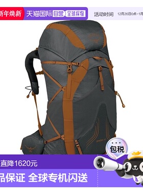 自营欧洲直邮Osprey小鹰 Exos 48男士深炭灰色尼龙轻背包轻新款轻