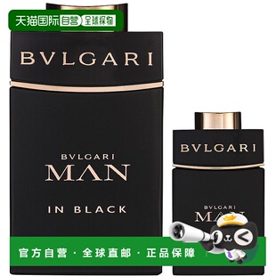 欧洲直邮宝格丽黑衣人套装正品