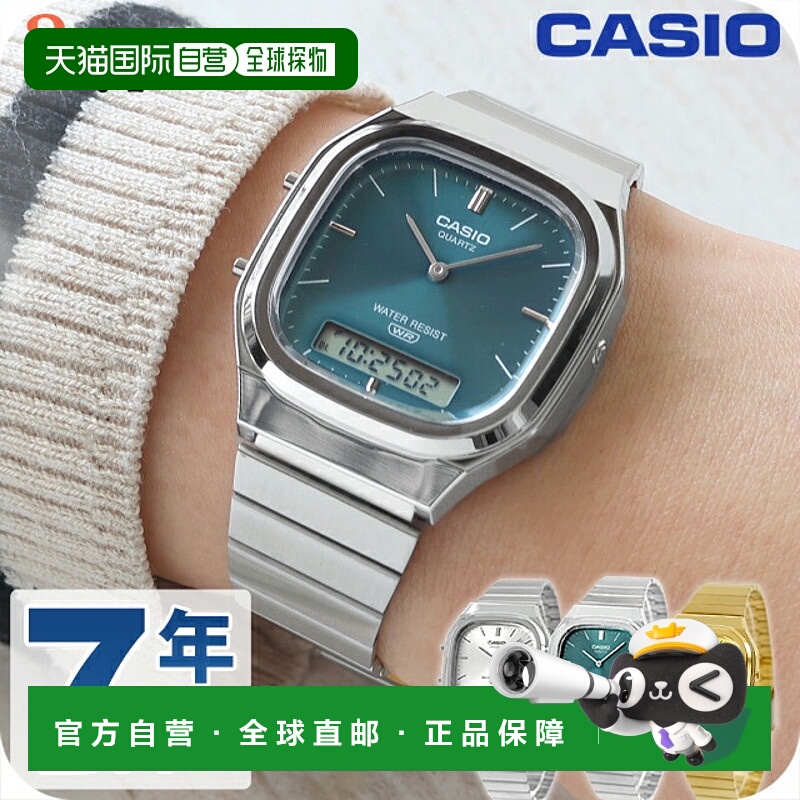 日本直邮卡西欧经典款 AQ-240E 石英电池驱动男女通用手表有指针/