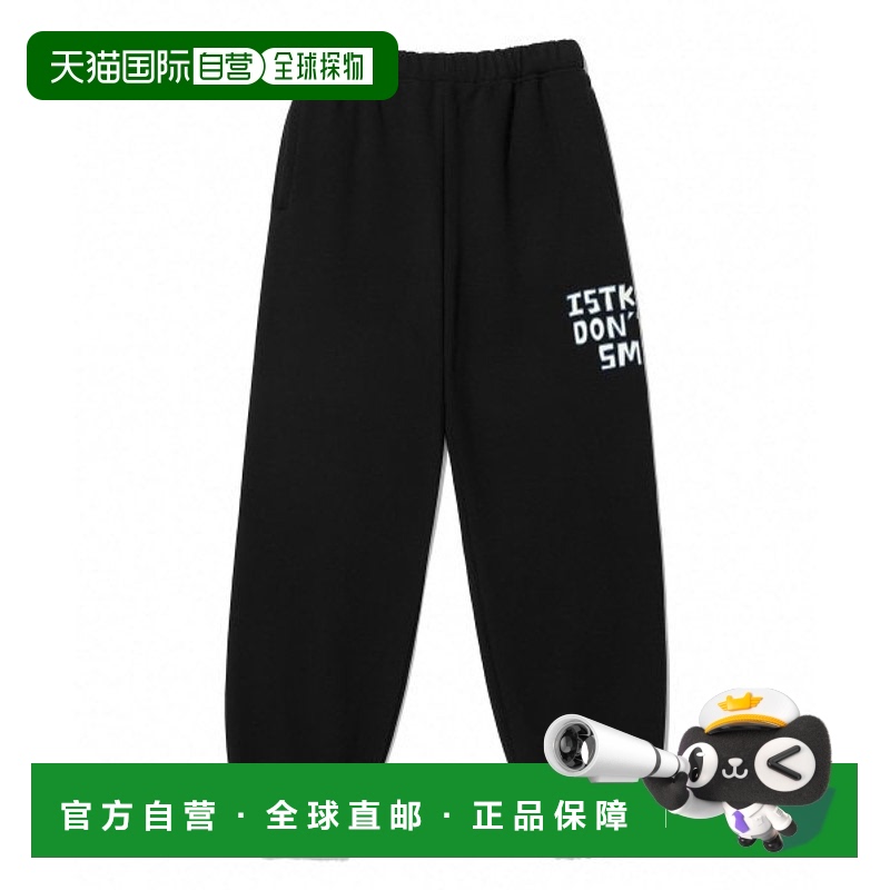 韩国直邮IST KUNST 休闲裤 IK2CFMPA01ABK卫裤