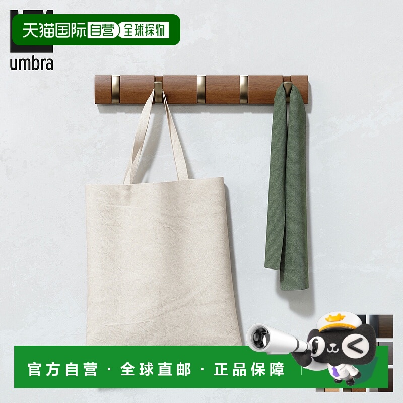 日本直邮umbra 壁挂钩翻转钩 5 木制 FLIP HOOK 5 黑色白色炭灰色