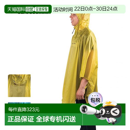 日本直邮SEA TO SUMMIT Ultra-Sil Nano Poncho ST82503 雨披雨衣