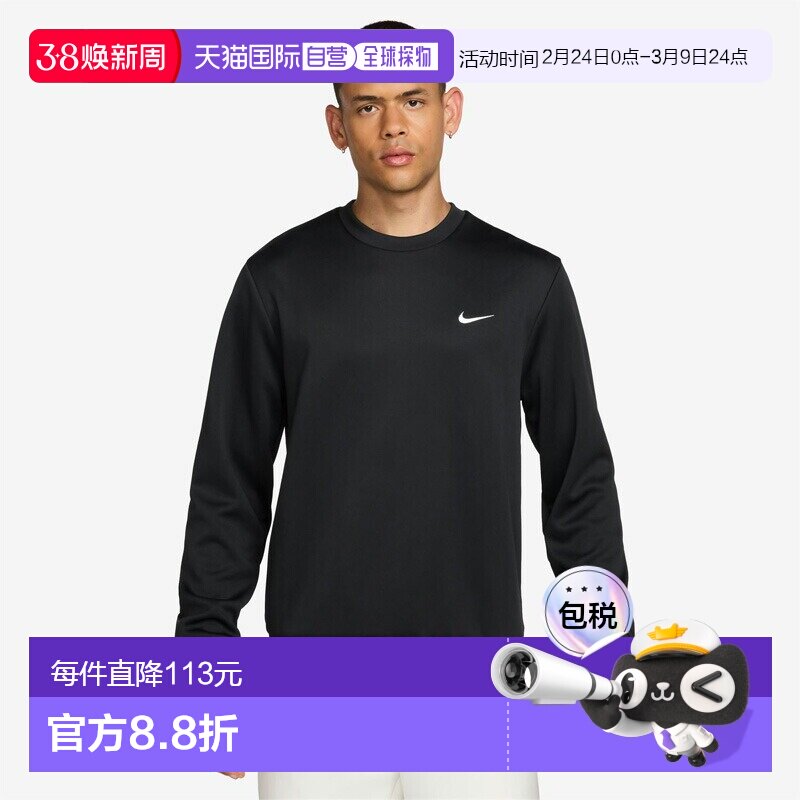 日本直邮耐克男士长袖卫衣Dri-FIT UV Flex 抓绒面料L/S 码套头衫