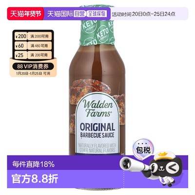 香港直发Walden Farms烧烤酱汁原味蘸料醇厚酱香烹饪用355ml