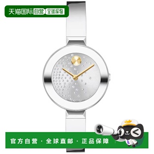 自营Movado Women's Bold Bangle Silver Dial Watch - silver 美