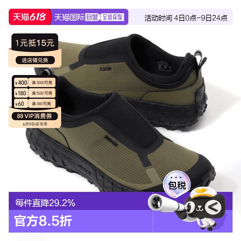 韩国直邮NORDA男女003 G+越野登山户外休闲运动跑鞋防水耐磨