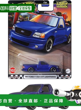 【日本直邮】Hot Wheels Boulevard '99 福特 F-150 SVT Lightnin