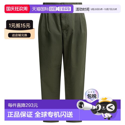 香港直邮CARHARTTWIP/Marv男士长裤休闲裤 【付后1h可退】