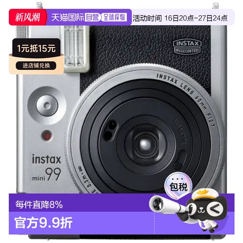 日本直邮富士instax mini99拍立得相机银色26新款