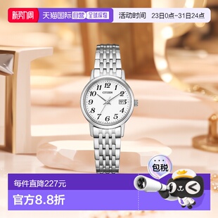 自营｜Citizen西铁城Eco 50B Drive女手表太阳能表盘EW1580