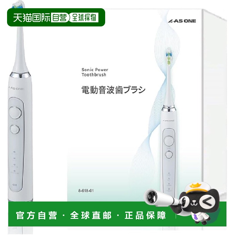 【日本直邮】亚速旺 电动声波牙刷 替换刷头 NV-2421 防水IPX7 振