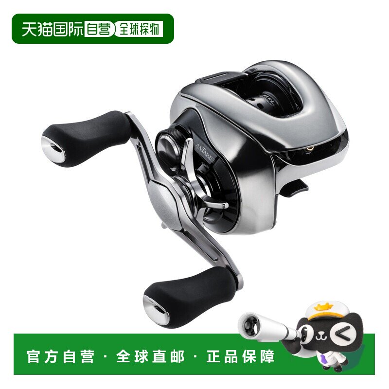 日本直邮Shimano 25号 Antares 100HG 右手手柄鱼饵轮新款