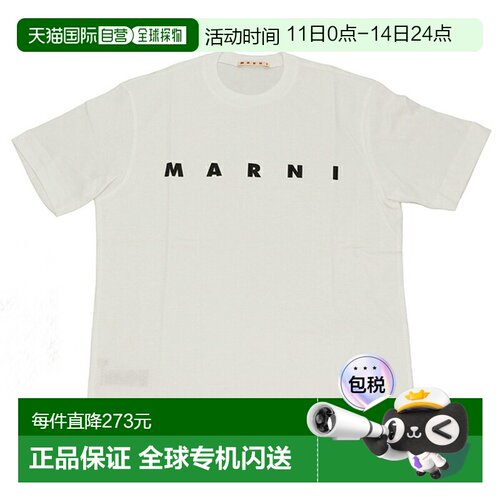 日本直邮MARNI 儿童短袖 Logo 圆领 T恤 (M002MV/M00RF)
