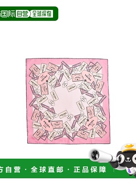 香港直邮PRADA 女士围巾 1FF0042DGYF0DLD SS2026 粉红色 Silk sc