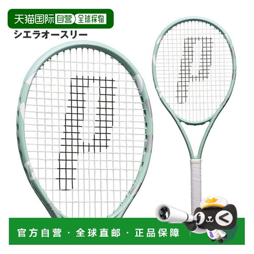 日本直邮 空拍Prince 网球拍 Sierra O3 7TJ243新款