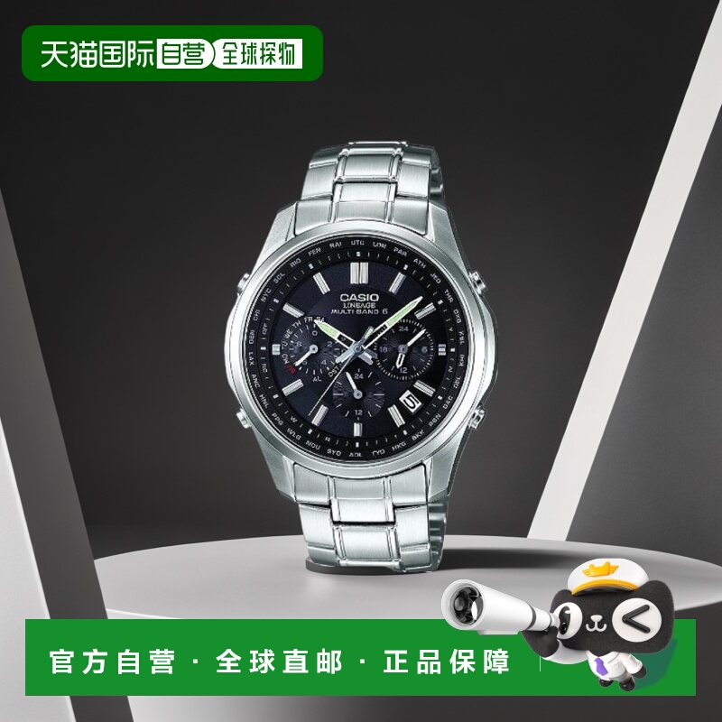 【日本直邮】卡西欧LINEAGE 电波腕表LIW-M610D-1AJF男士