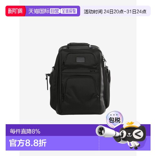美国直邮TUMI 途明 春夏男款 ALPHA系列Brief Pack 公文背包