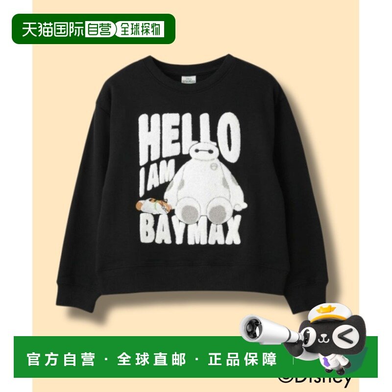 1h可退 日本直邮迪士尼 Disney 儿童 宽松版型贝姆熊绣花卫衣 032,童装/婴儿装/亲子装,T恤,淘宝优惠券,粉丝福利购,淘宝优惠卷