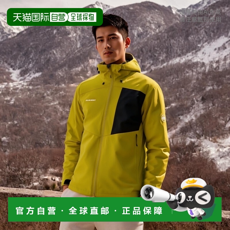 欧洲直邮MAMMUT猛犸象Ultimate VII男士户外Gore-Tex运动防风防泼