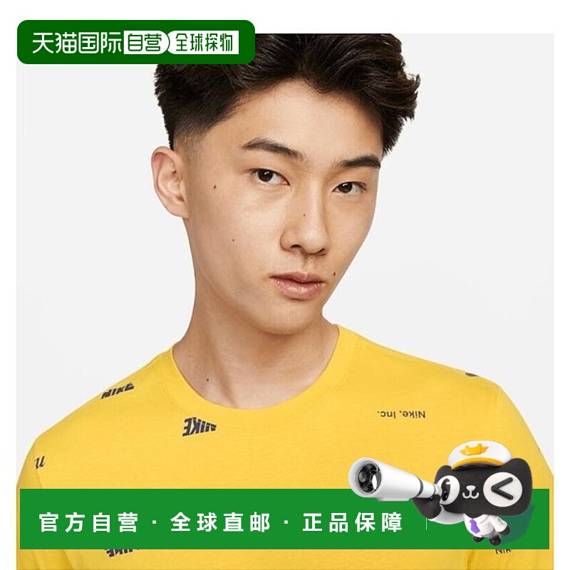 日本直邮耐克NIKE Club+短袖T恤AOP鲜艳向日葵FD1280 709