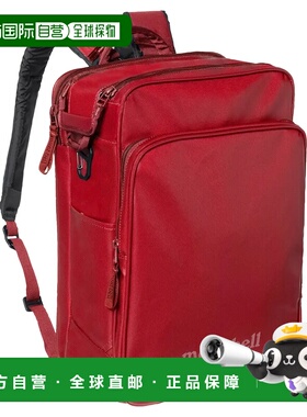 1h可退 香港直邮mont-bell 女童包袋 1133456WRD CO 红色 One-Pac