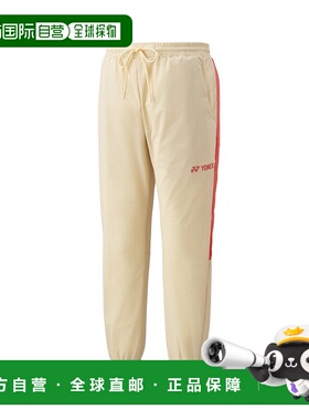 日本直邮【日本直邮】YONEX/尤尼克斯男女同款运动裤60156Y-456
